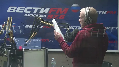 Вести FM